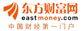 東(dōng)方财富網