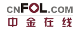 中金(jīn)在線